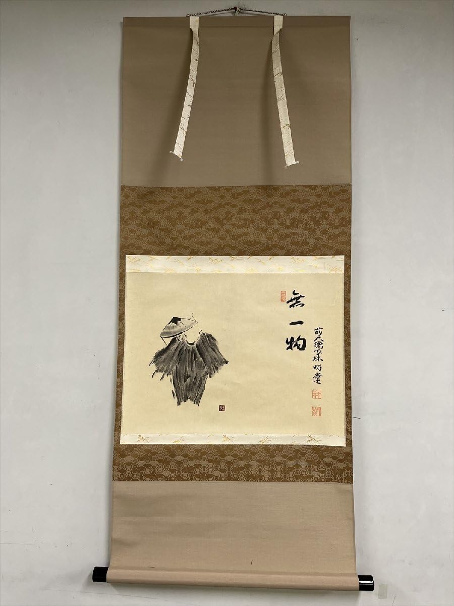 Amazon.co.jp: 大徳寺派明堂宗宣無一物蓑傘画賛横物紙本d486箱茶道具古